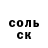 Alpha-PVP Соль Maks Kodenko