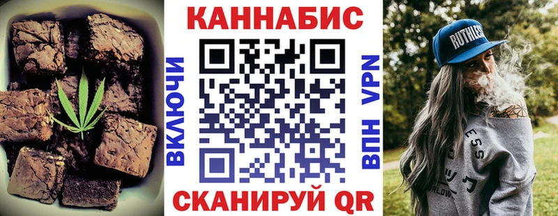 Cannafood марихуана  закладка  Хилок 