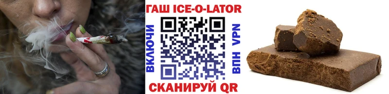 ГАШИШ гарик  наркота  Хилок 