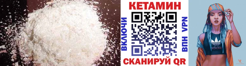 магазин продажи   Хилок  КЕТАМИН ketamine 