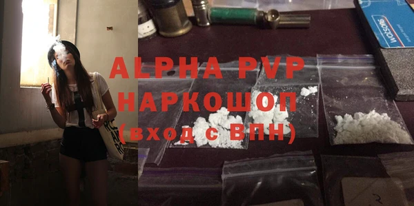 альфа пвп VHQ Михайлов