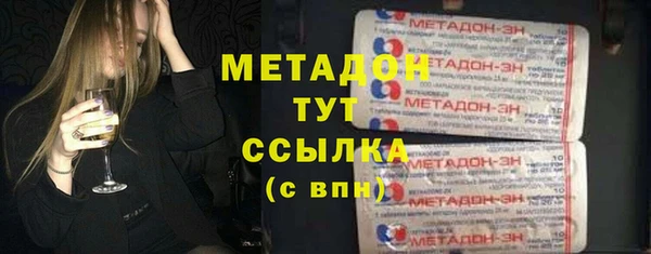 мефедрон мука Михайловка