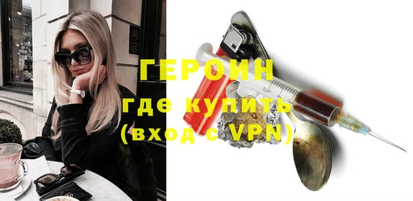 мефедрон мука Михайловка