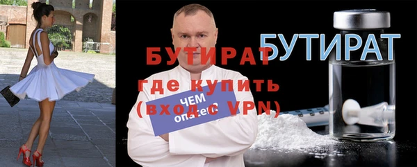 ECSTASY Михайловск