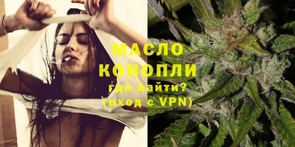 альфа пвп VHQ Михайлов