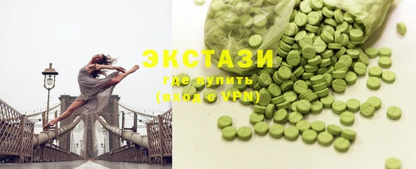 альфа пвп VHQ Михайлов