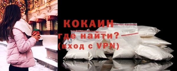 альфа пвп VHQ Михайлов