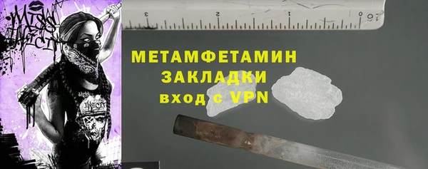 мефедрон мука Михайловка