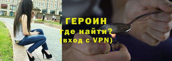 альфа пвп VHQ Михайлов