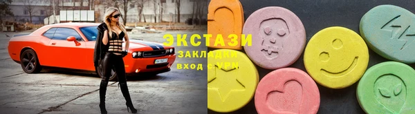 ECSTASY Михайловск