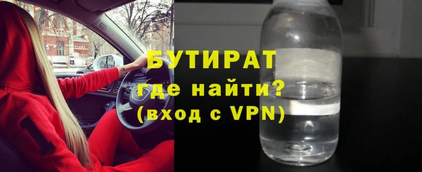 ECSTASY Михайловск