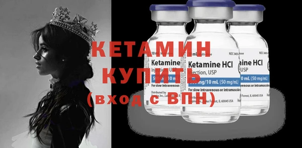 альфа пвп VHQ Михайлов