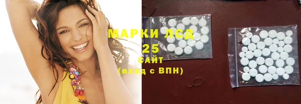 мефедрон мука Михайловка