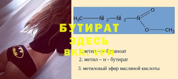 ECSTASY Михайловск