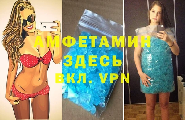 мефедрон мука Михайловка