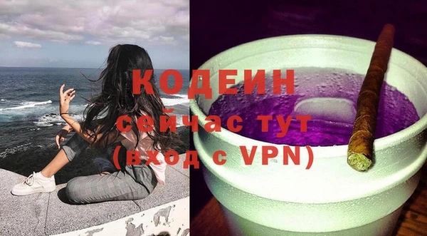 мефедрон мука Михайловка