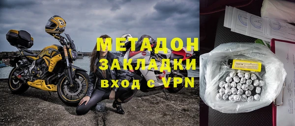 альфа пвп VHQ Михайлов