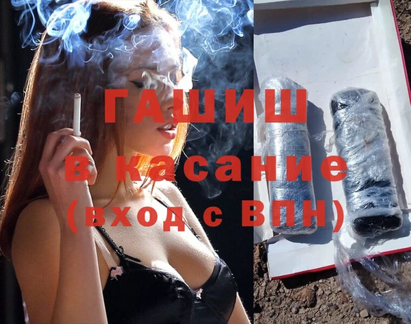 мефедрон мука Михайловка