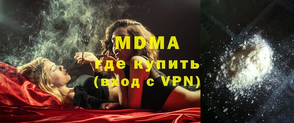 ECSTASY Михайловск
