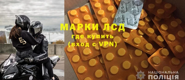 альфа пвп VHQ Михайлов