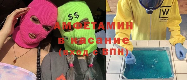 мефедрон мука Михайловка