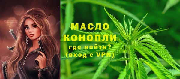 метадон Орехово-Зуево