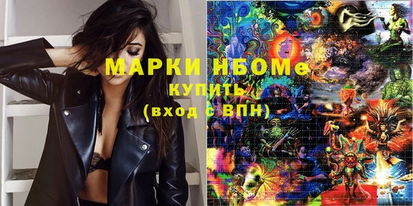 мефедрон мука Михайловка