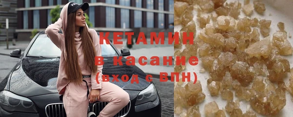 альфа пвп VHQ Михайлов