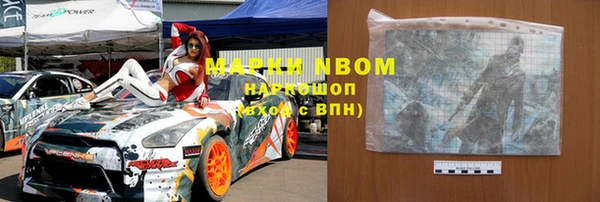 альфа пвп VHQ Михайлов