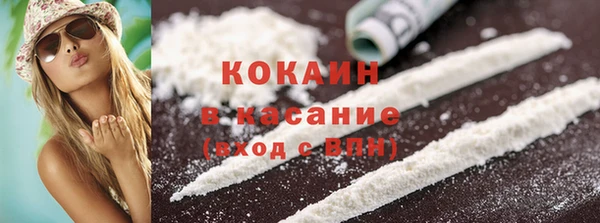 кокаин колумбия Новый Уренгой