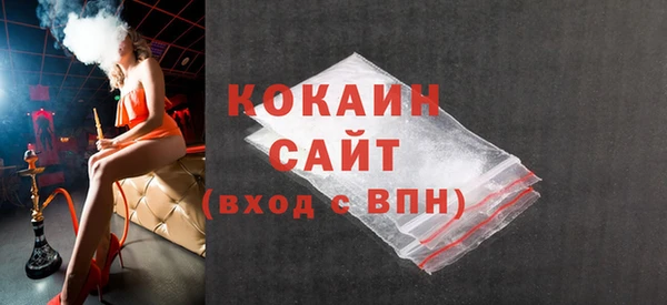 мефедрон мука Михайловка