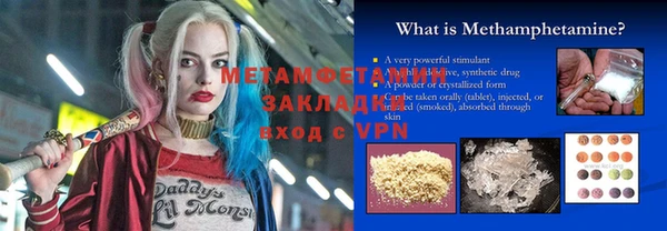 ECSTASY Михайловск