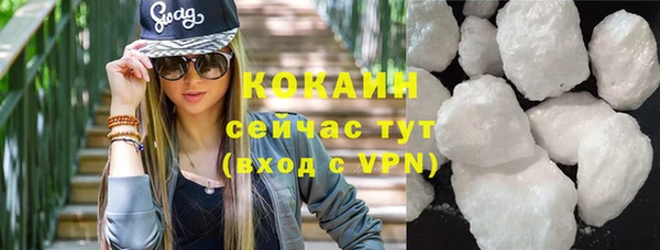 мефедрон мука Михайловка