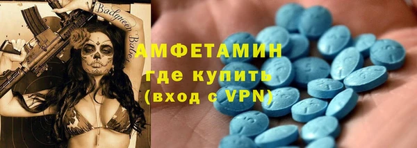 мефедрон мука Михайловка