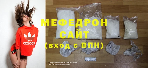мефедрон мука Михайловка