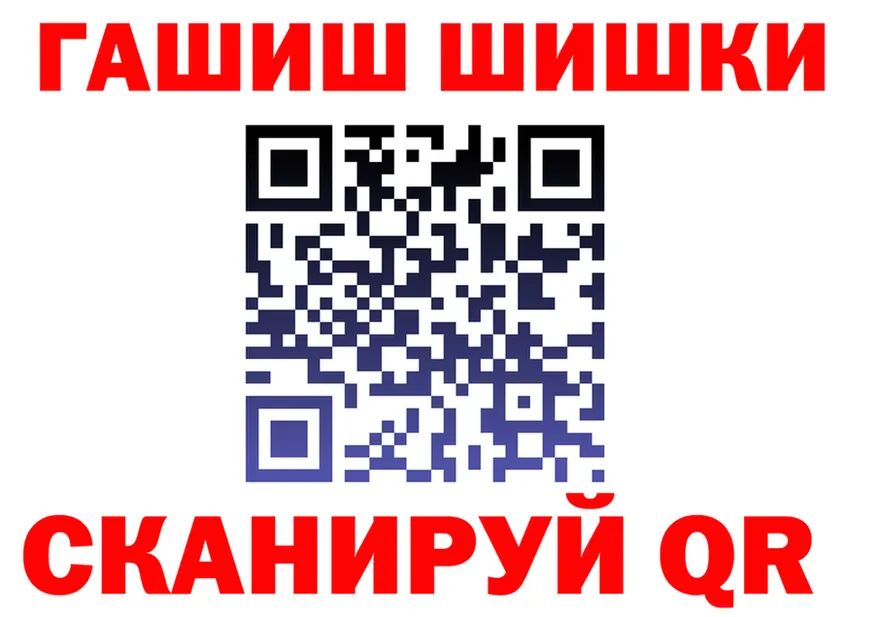 Кокаин VHQ зеркало это hydra Хилок