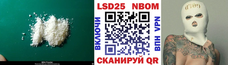LSD-25 экстази кислота  Хилок 