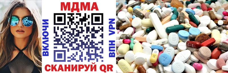 MDMA VHQ  сколько стоит  Хилок 