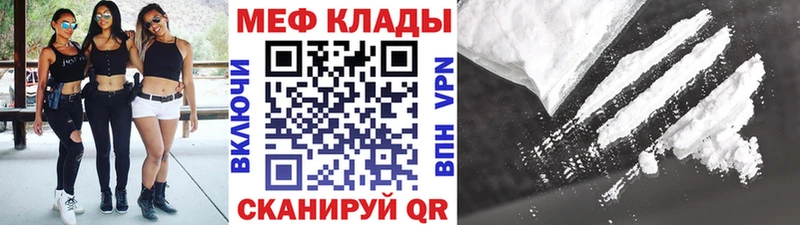 Мефедрон мука Хилок