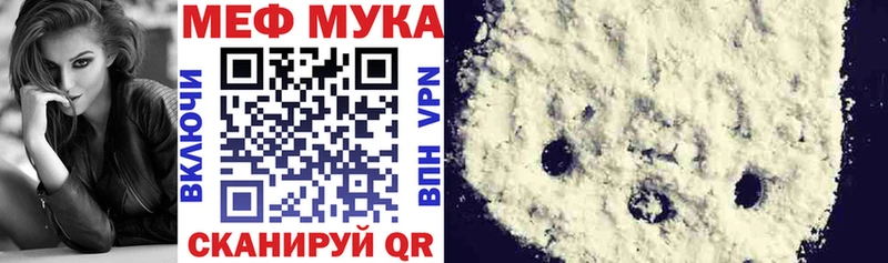Мефедрон VHQ  Хилок 