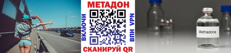 даркнет как зайти  Хилок  МЕТАДОН VHQ 