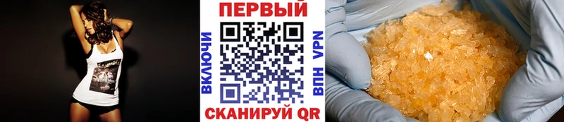 продажа наркотиков  Хилок  Метамфетамин мет 